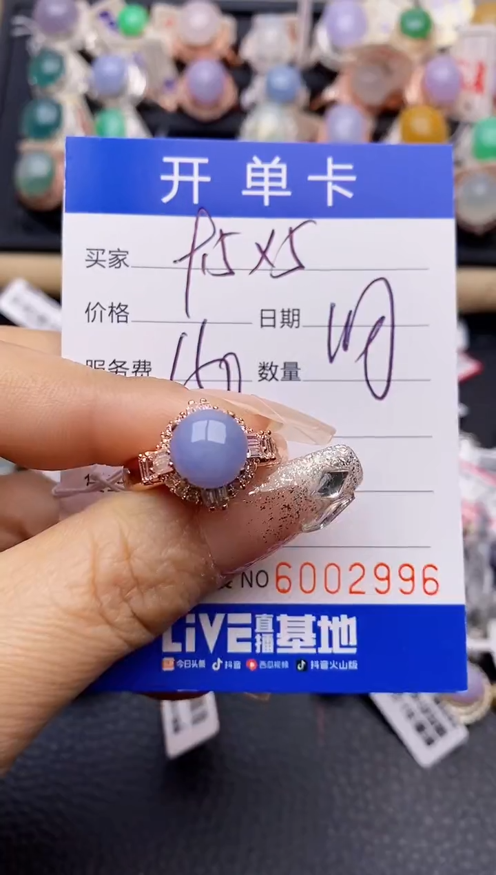 【闪购商品】翡翠戒指未镶嵌铜拖2996