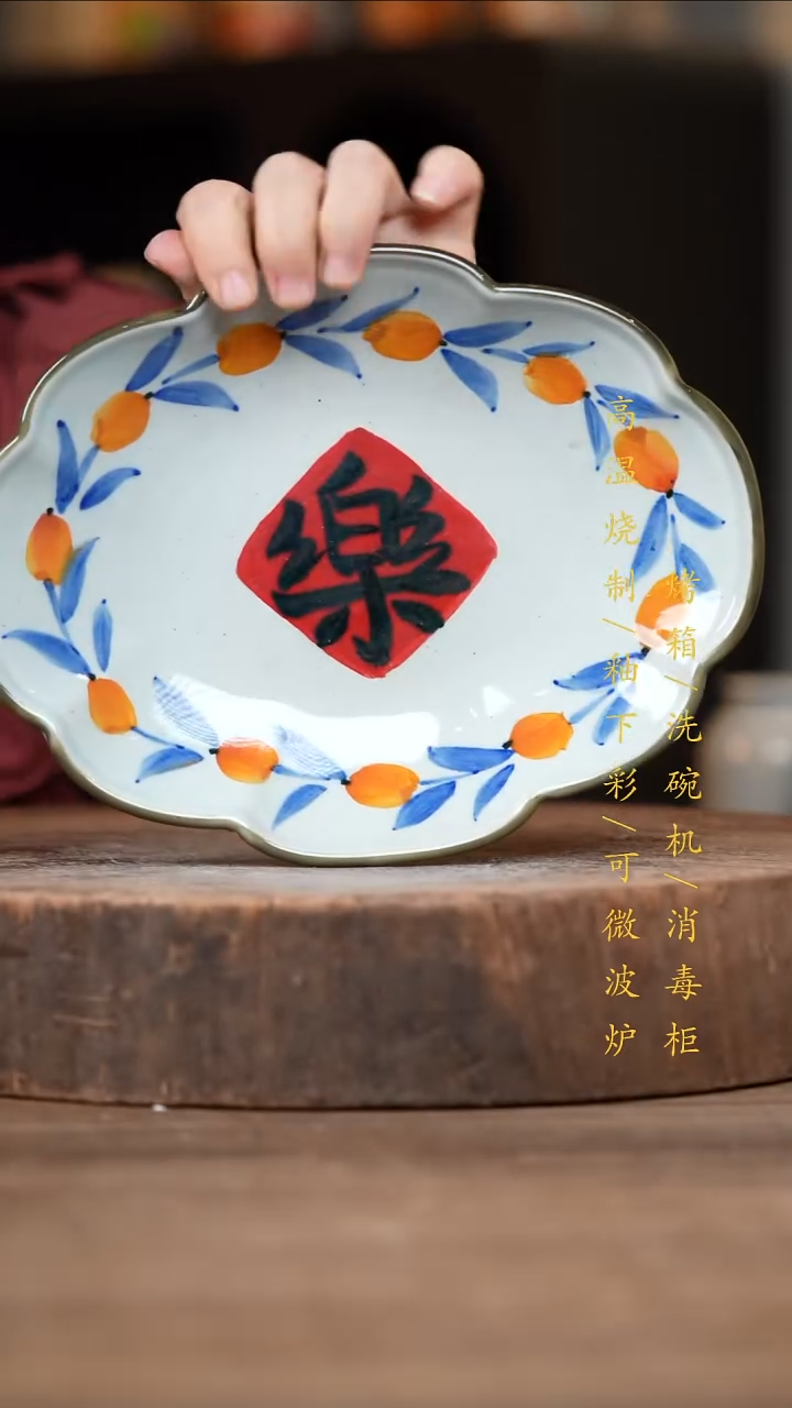 瓷片 景德镇高温釉下彩（食品级）