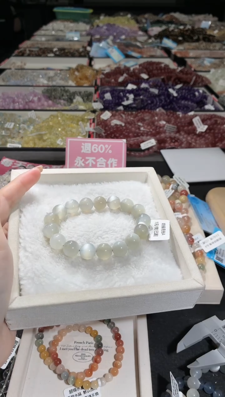 未镶嵌手链长石315号 多样性发一B 12+