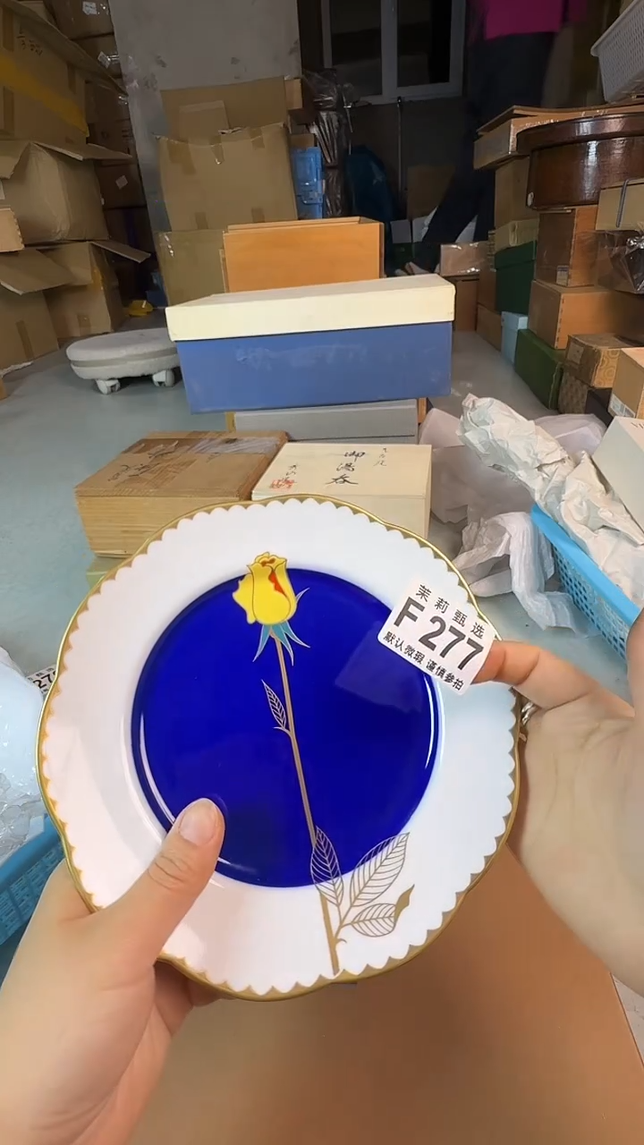 瓷片愚*茉莉甄选一号商品277