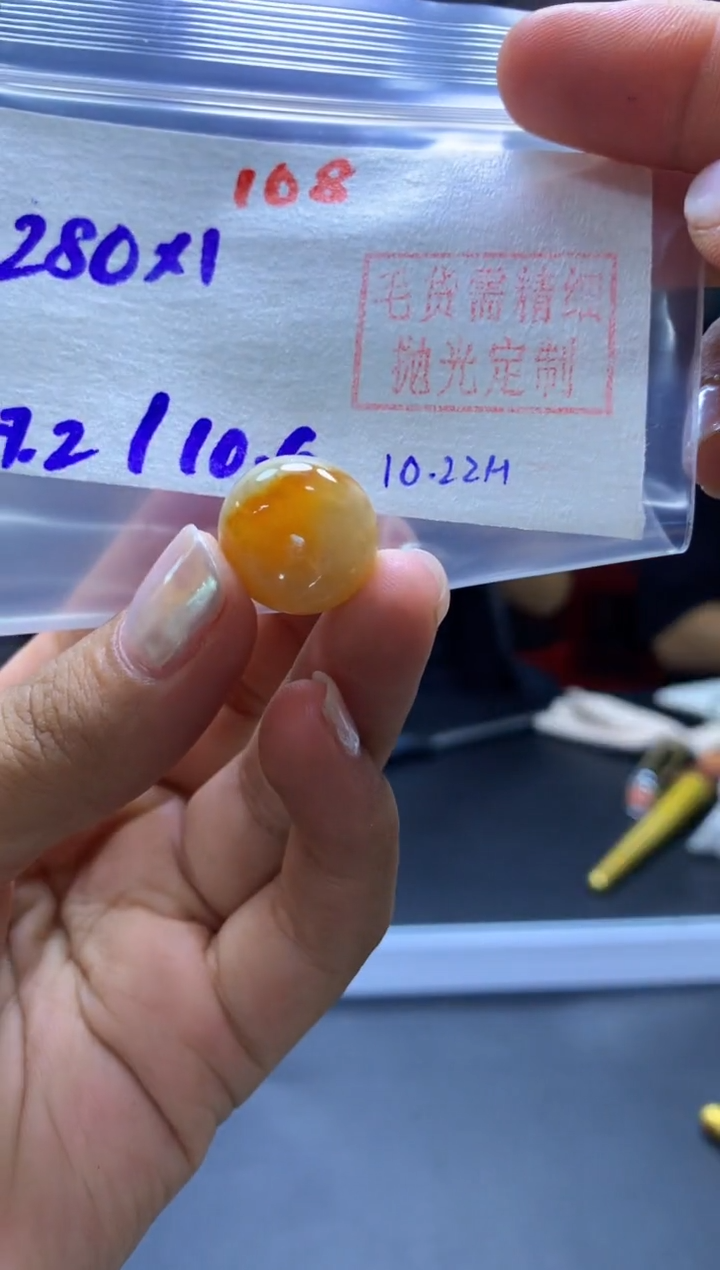未镶嵌定制翡翠扣子#280元-毛货需精细抛光