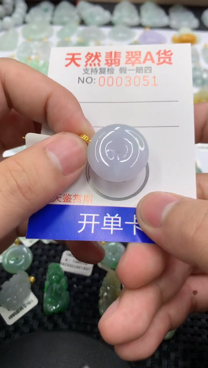 【闪购商品】翡翠颈饰18K金镶嵌111111111111