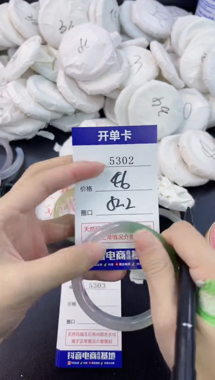 【闪购商品】玛瑙/玉髓手镯合金5302