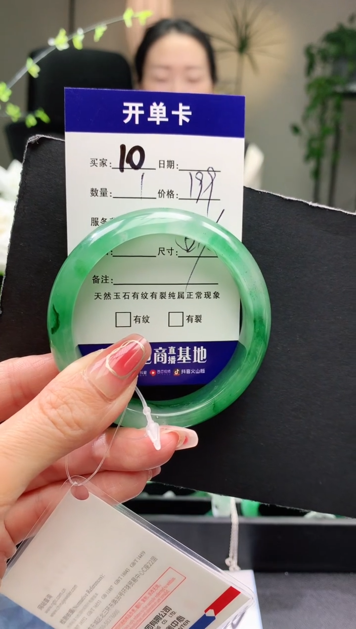 【闪购商品】石英质玉手镯未镶嵌序号10圈口52