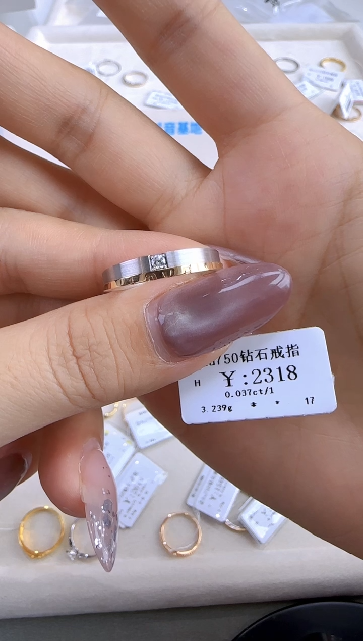 【闪购商品】钻石戒指/指环18K金镶嵌208800