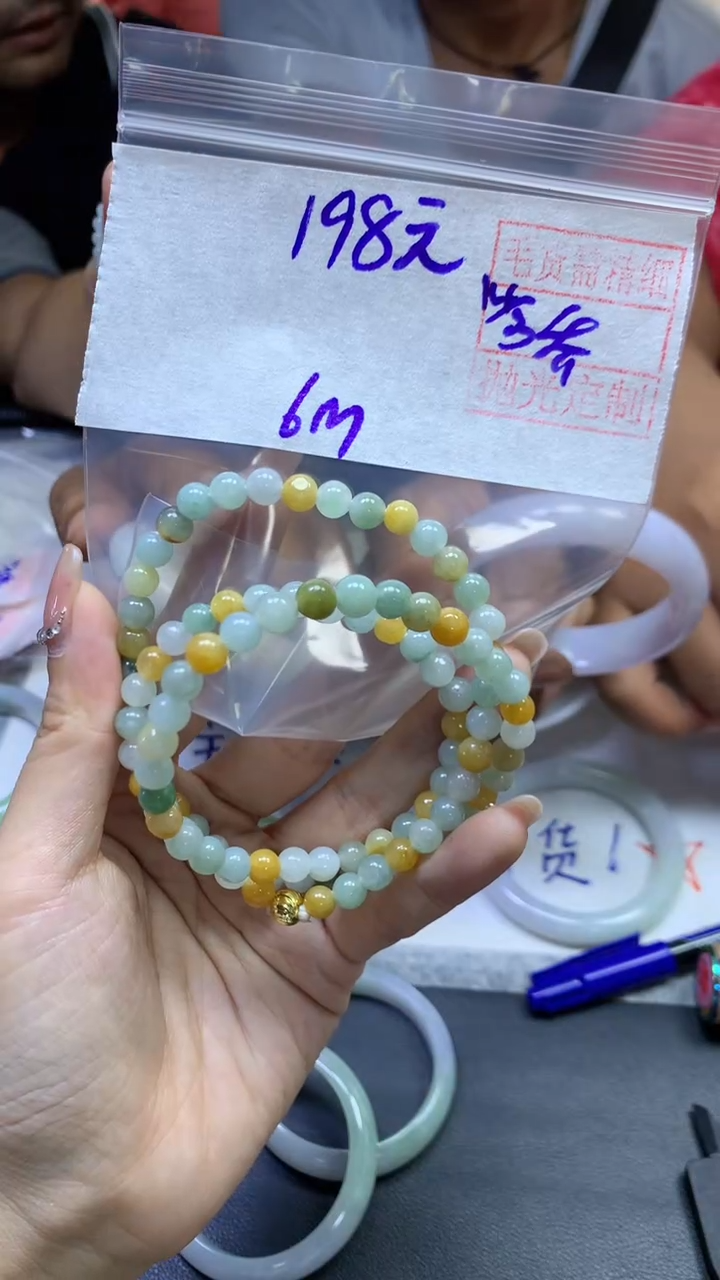 【闪购商品】定制翡翠未镶嵌全32#198元多样性拍一发一毛货抛光