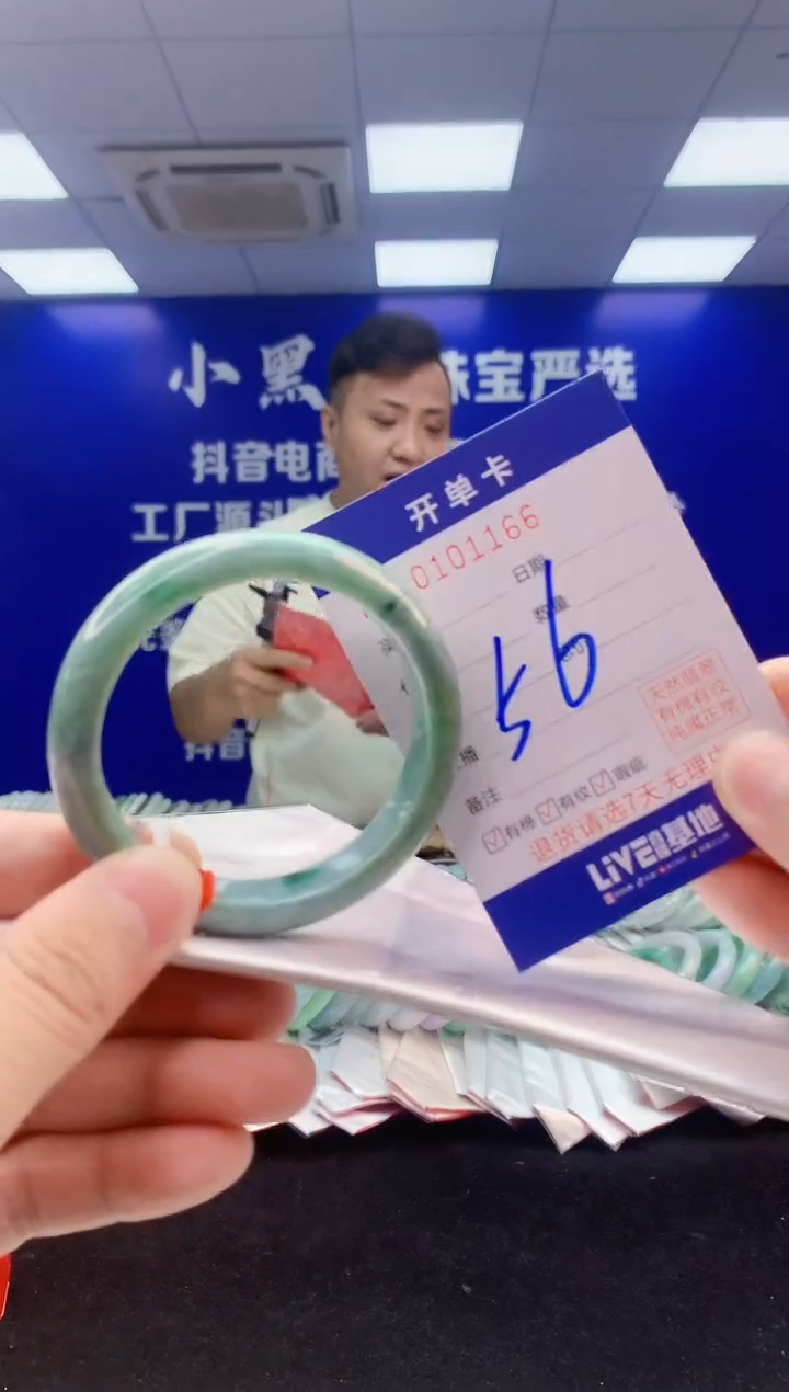 翡翠手镯未镶嵌1翡翠A货手镯