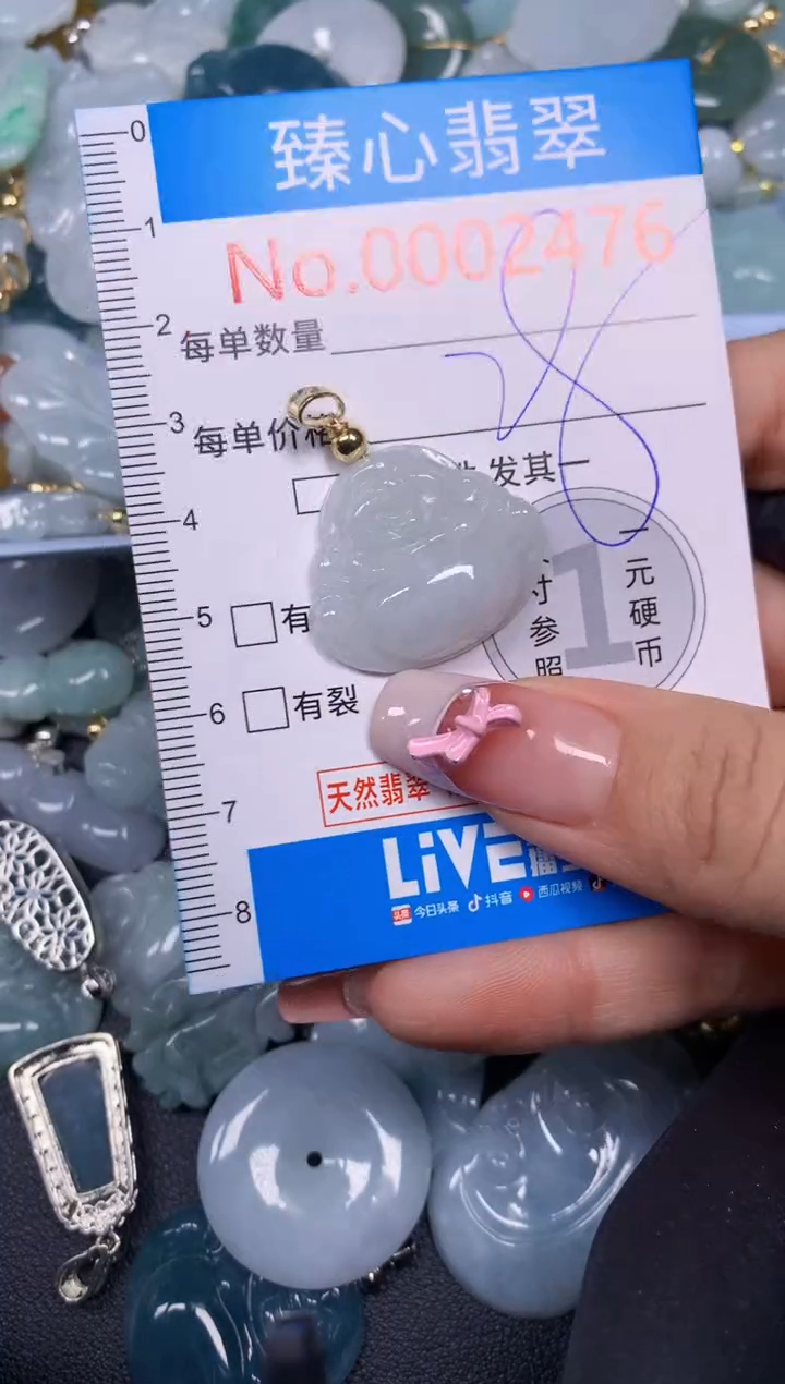 【闪购商品】翡翠颈饰未镶嵌含绳0002476