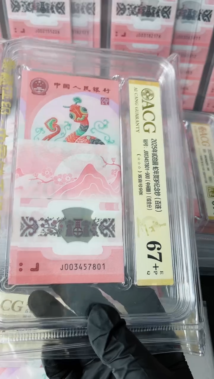 【闪购商品】2025年蛇钞刀JO03457801