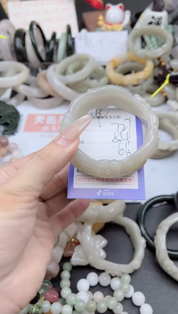 未镶嵌手镯石英质玉727