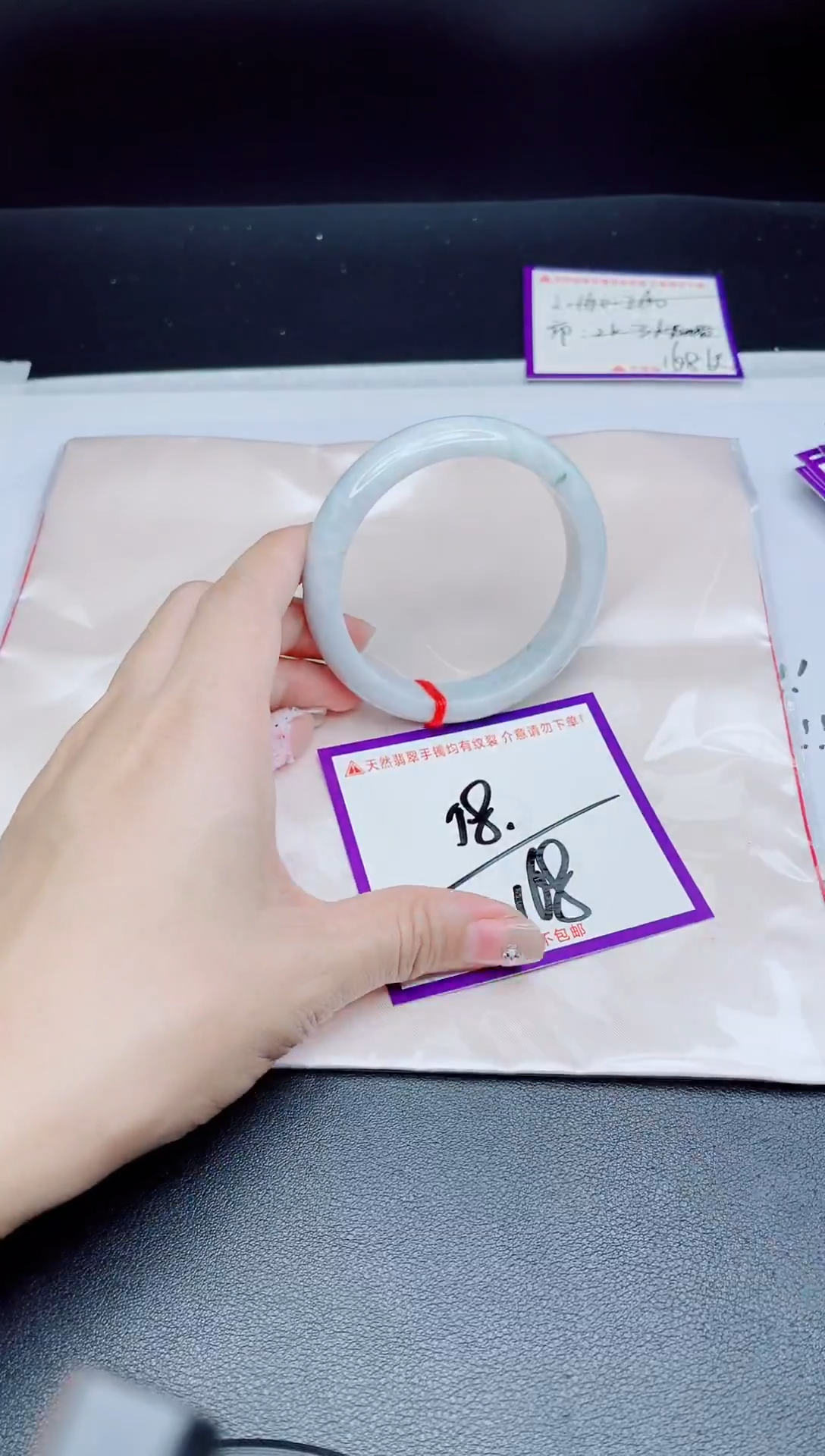 未镶嵌手镯翡翠我1