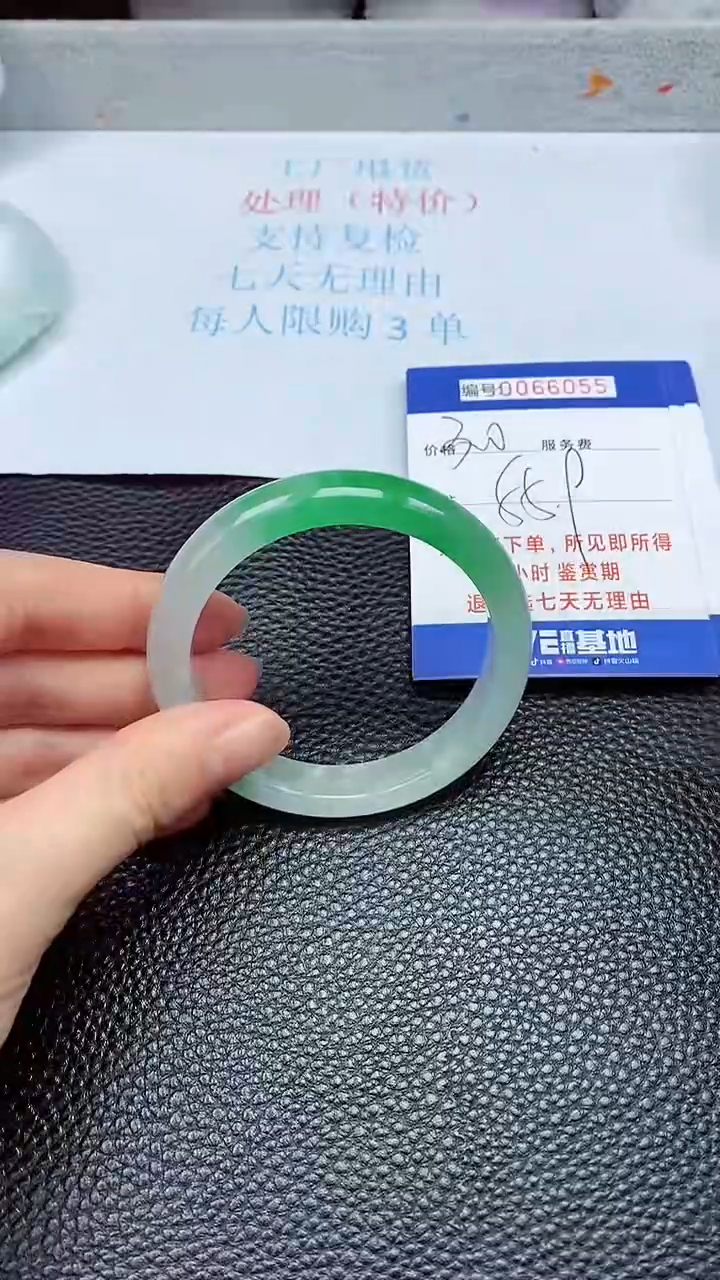 饰品拍下以实物为准66055