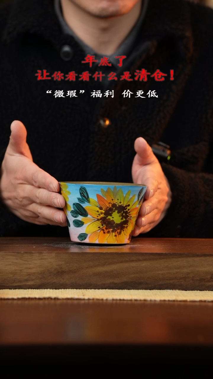 【闪购商品】杯手艺人手绘釉下彩陶瓷