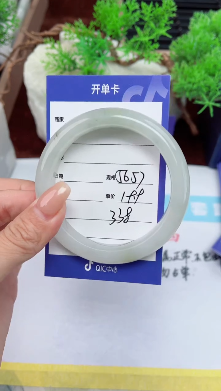 【闪购商品】石英质玉手镯未镶嵌338