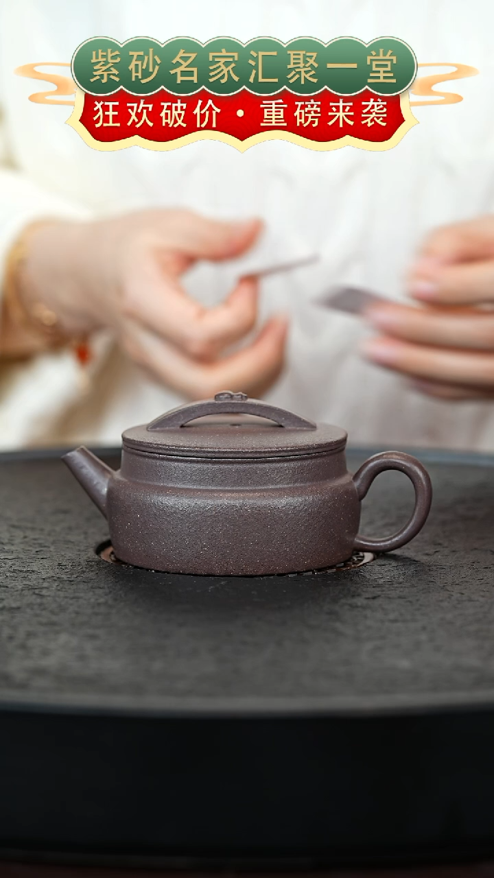 茶壶紫砂宜兴紫砂