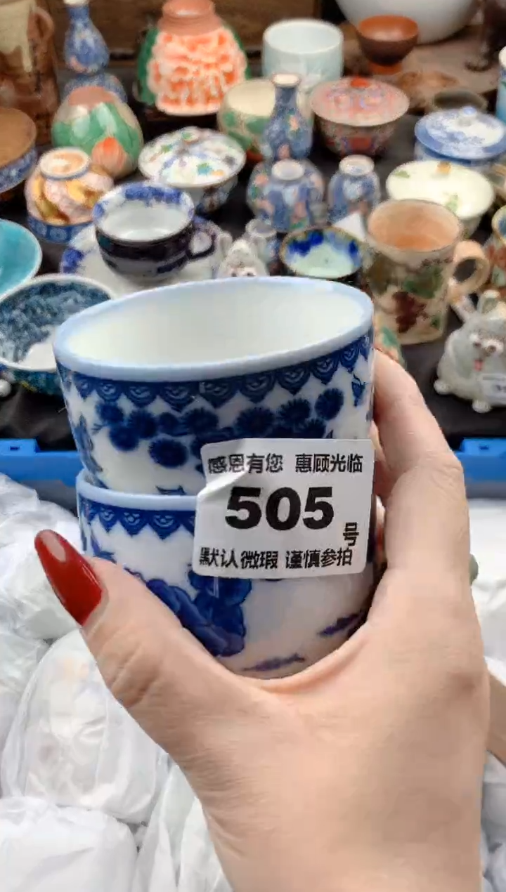 【闪购商品】瓷片505号九姑娘工艺品瓷器