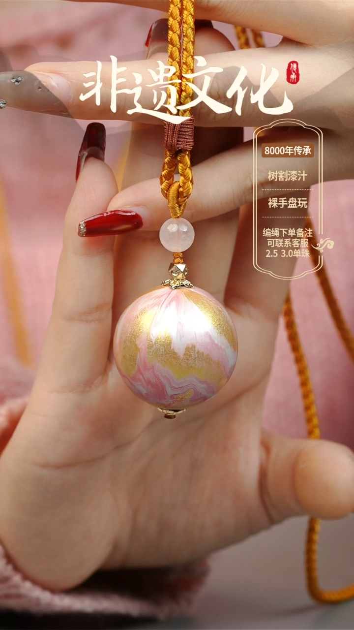 【闪购商品】大漆3.0单珠项链 非遗大漆珠