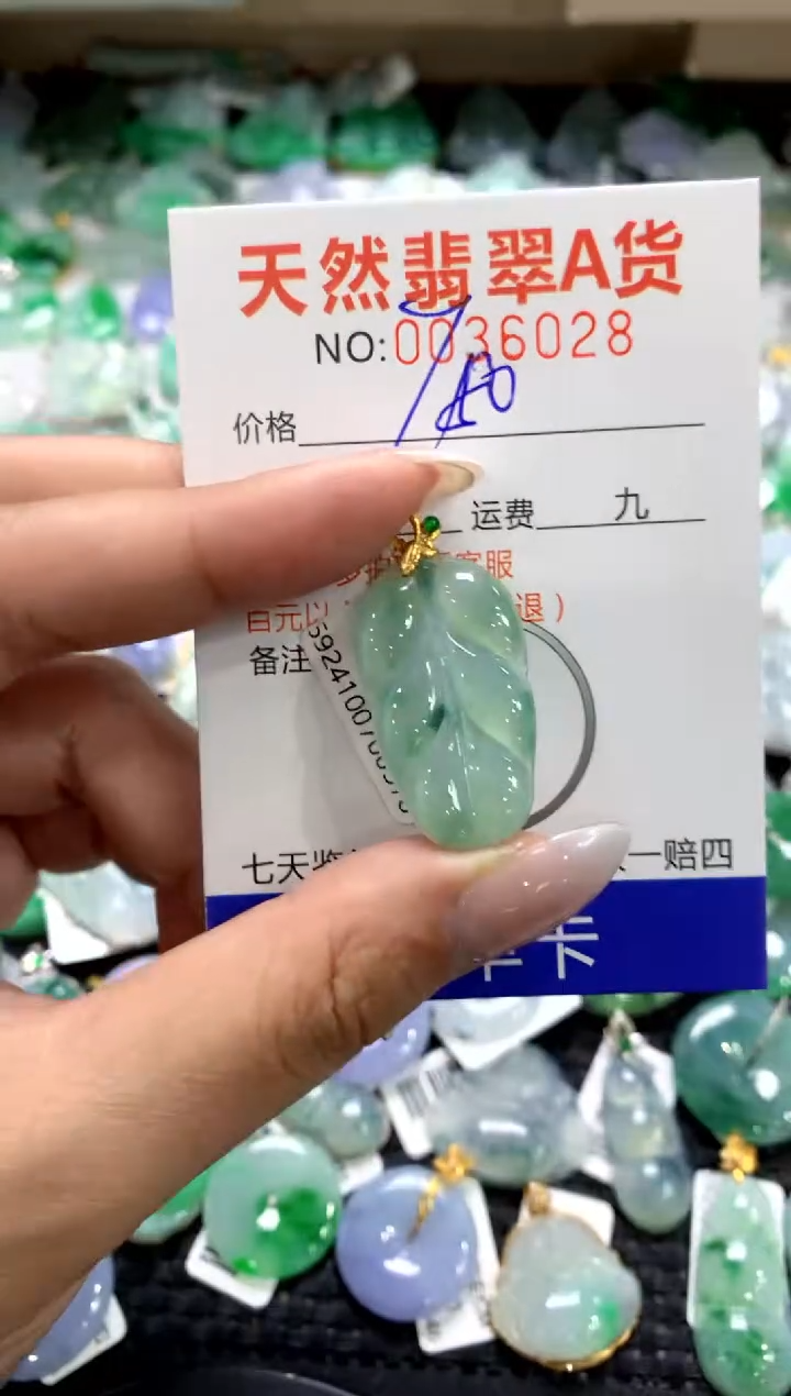 颈饰18K金镶嵌翡翠1111111111111111