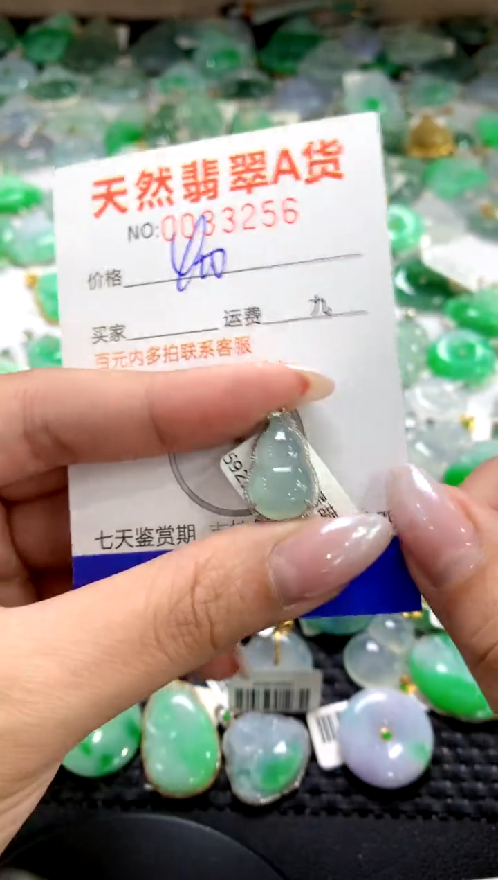 颈饰18K金镶嵌翡翠1111111111111111