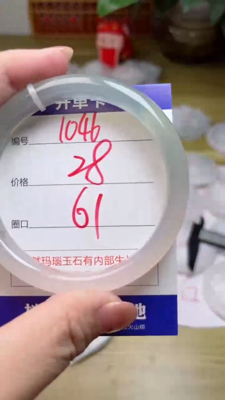 【闪购商品】玛瑙/玉髓手镯未镶嵌1046