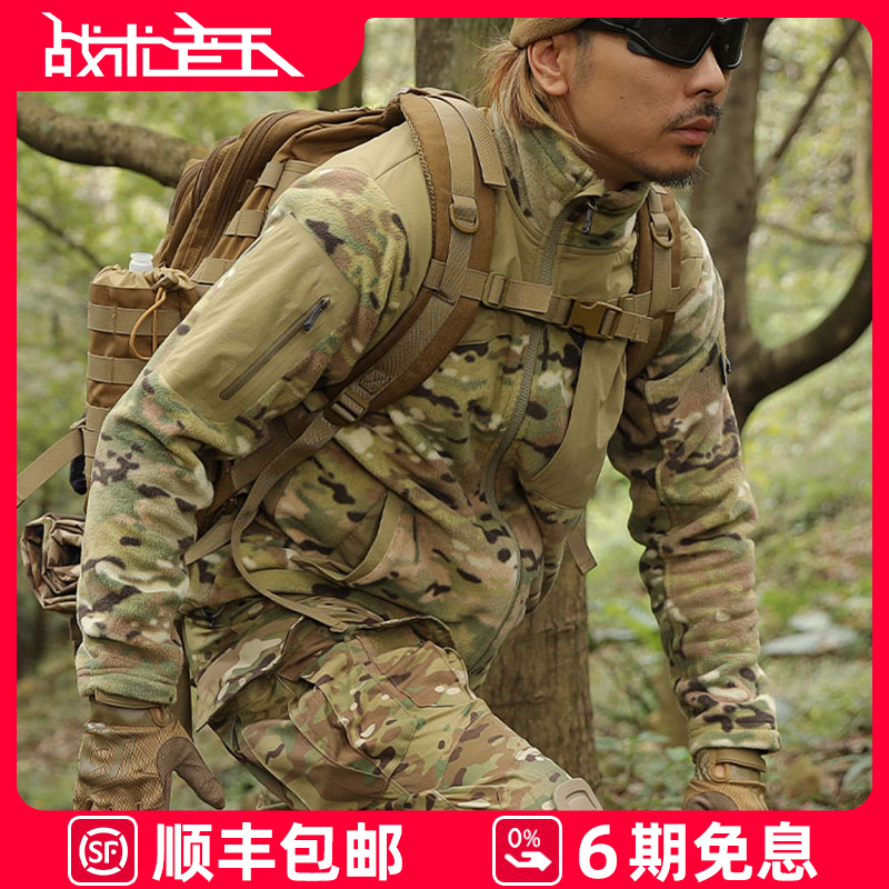 爱默生秋冬"鸺鹠"重磅抓绒衣男户外登山防风保暖中层内胆加厚外套