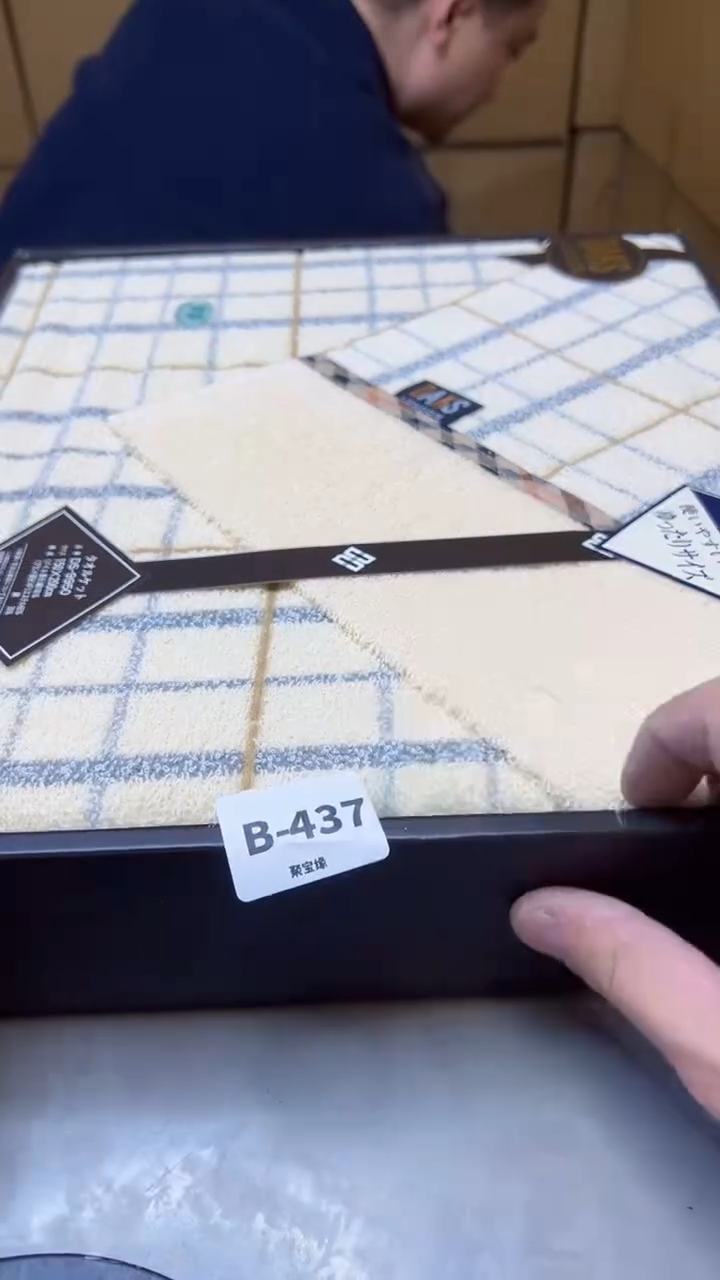 【闪购商品】瓷片437聚宝缘精选二号店