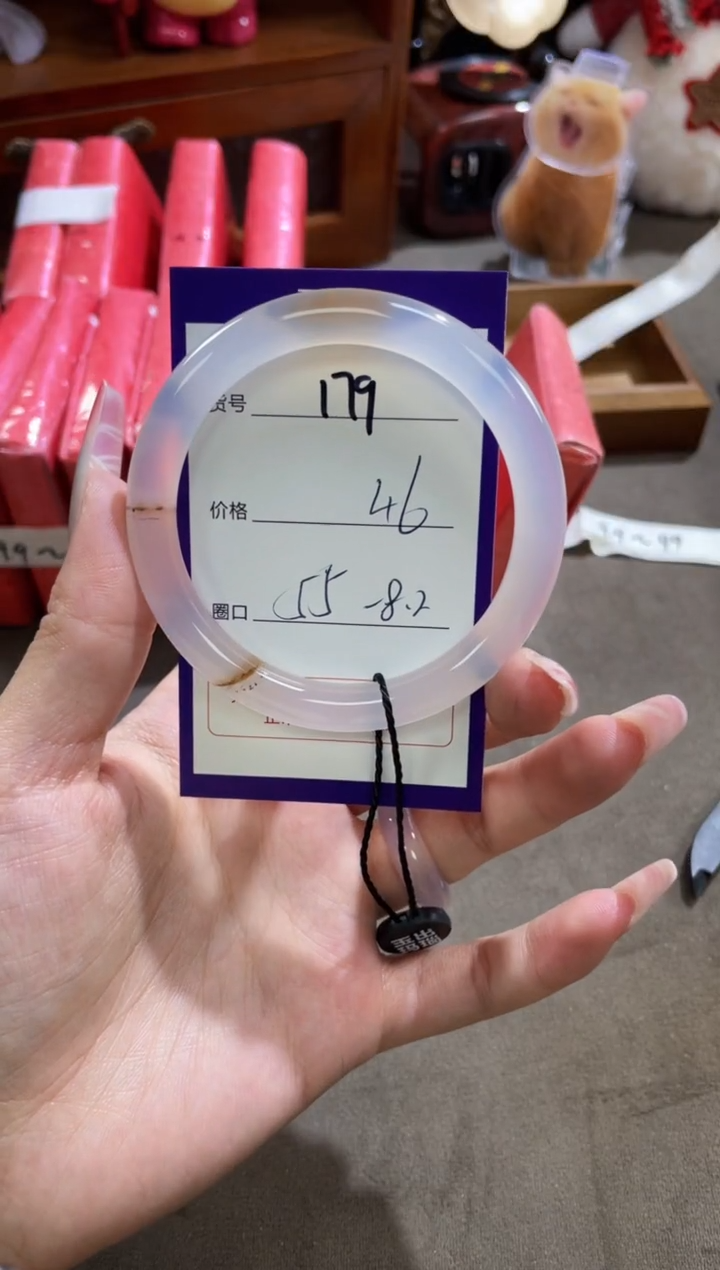 【闪购商品】玛瑙/玉髓手镯未镶嵌179