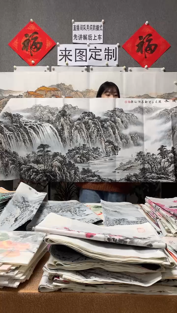 【闪购商品】国画沈泳江手绘 小六尺180*70cm
