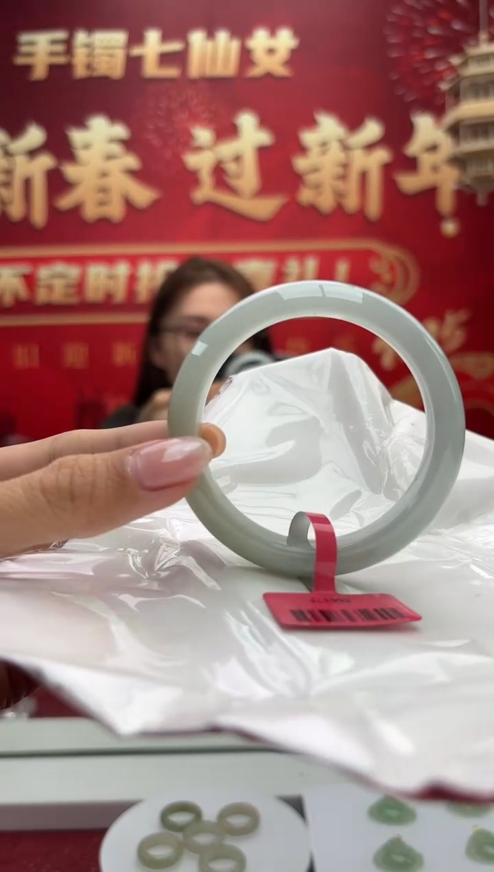 【闪购商品】翡翠手镯未镶嵌10手镯