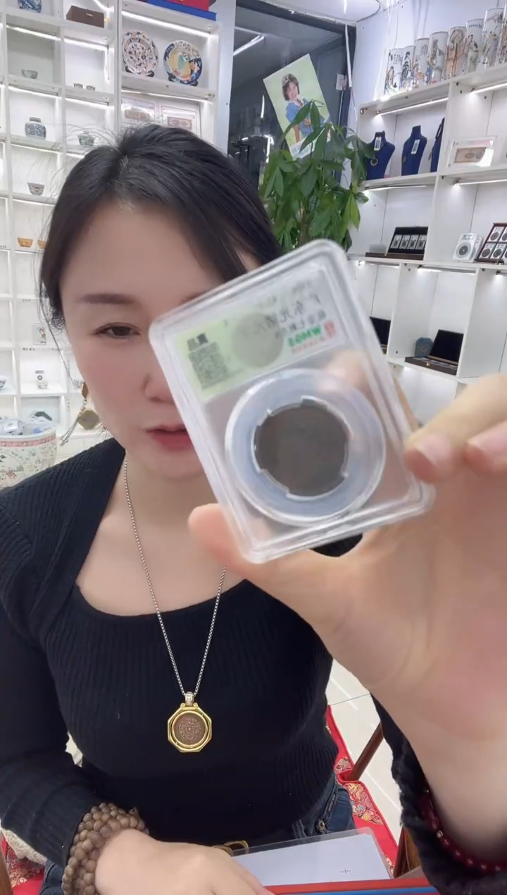 铜清 光绪元宝 同分数随机发  