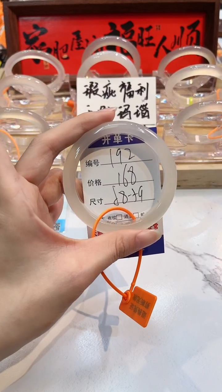 【闪购商品】玛瑙/玉髓手镯未镶嵌193-L马黑1瑕L-L58+