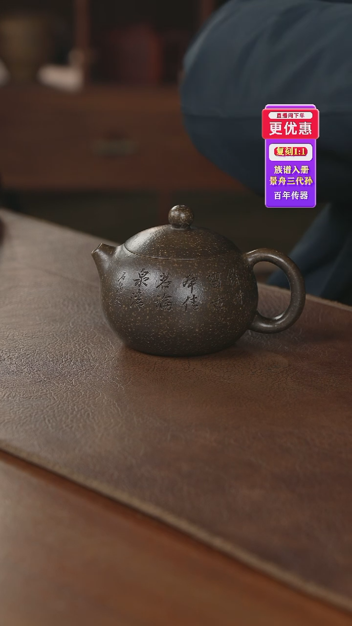 茶壶紫砂紫砂壶紫砂壶