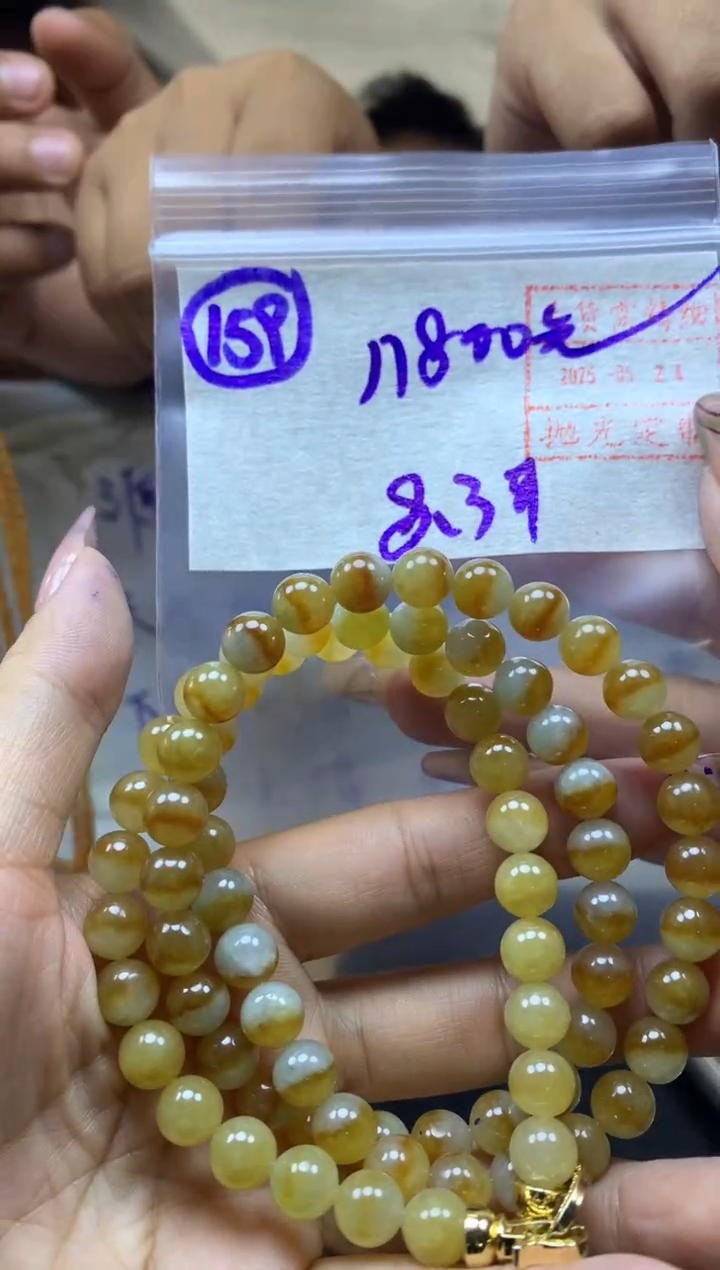 定制翡翠未镶嵌159珠串卡8+*11810元毛货需精抛