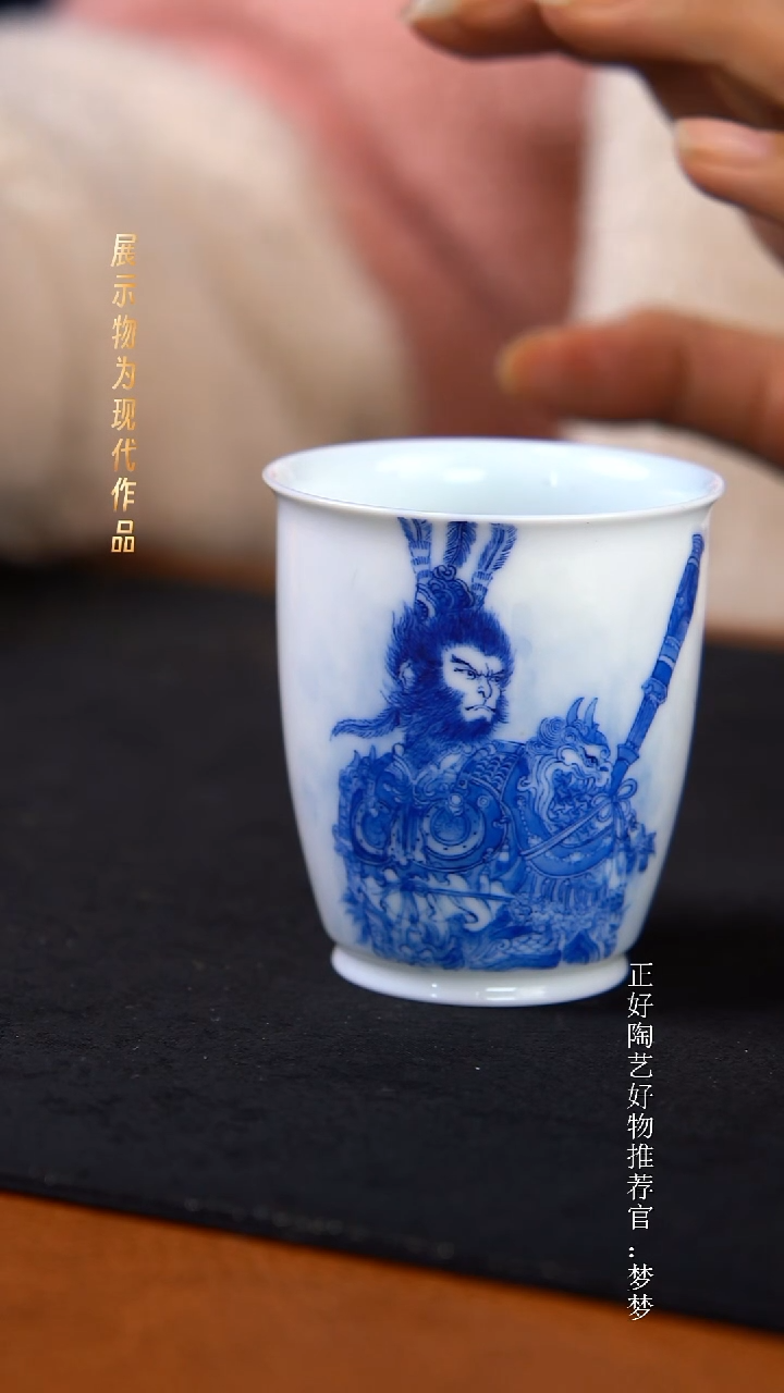 杯子陶景德镇手绘茶器