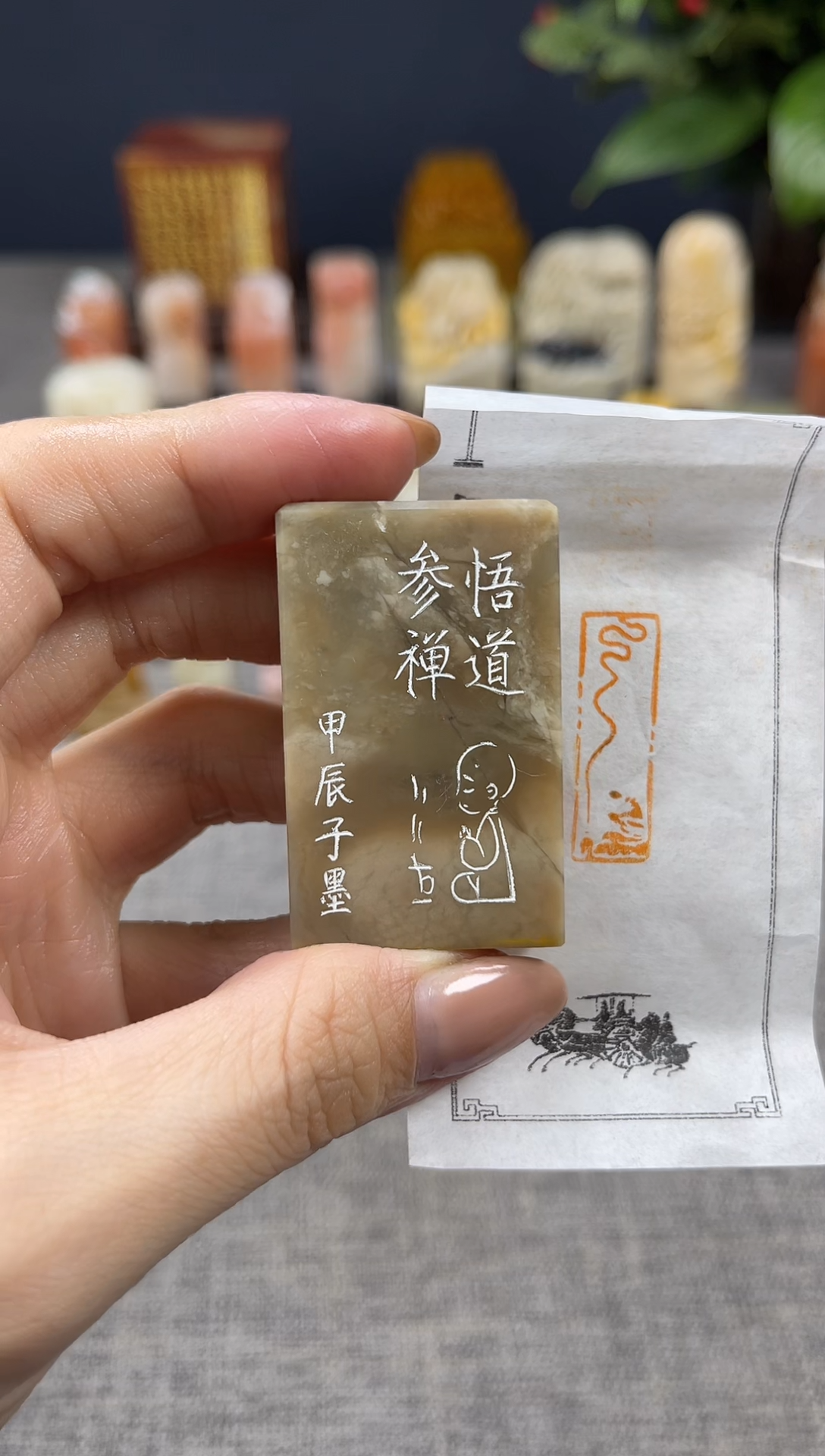 【闪购商品】寿山石印石5608