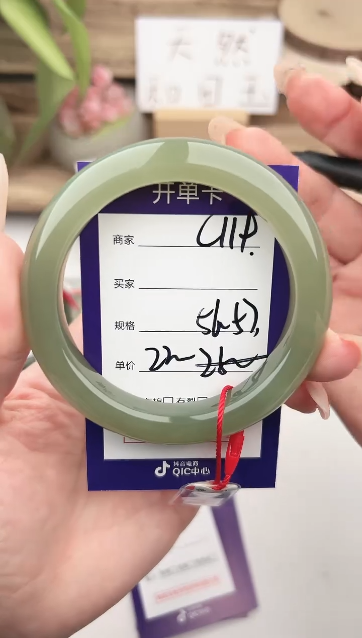 未镶嵌手镯和田玉微色差C119