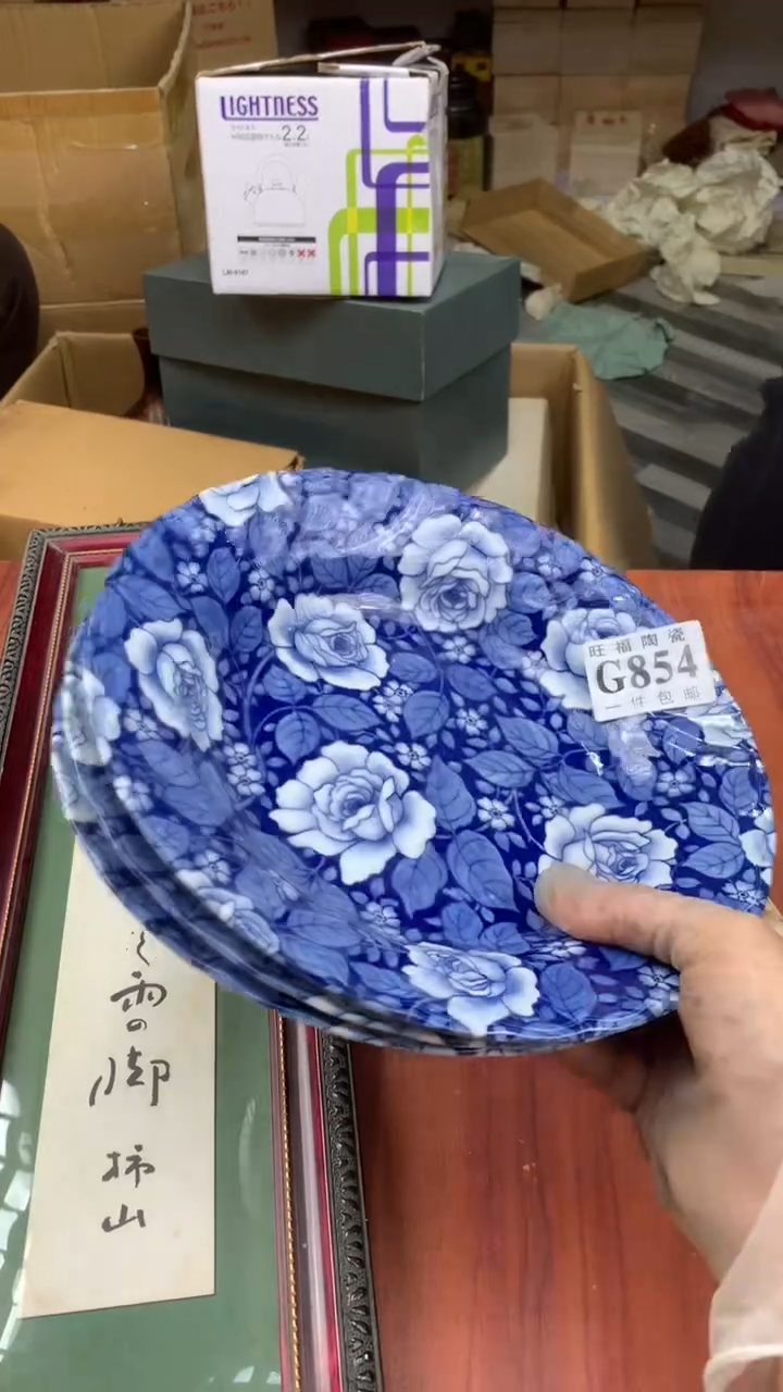 瓷片清**香校长家杂项籈选3