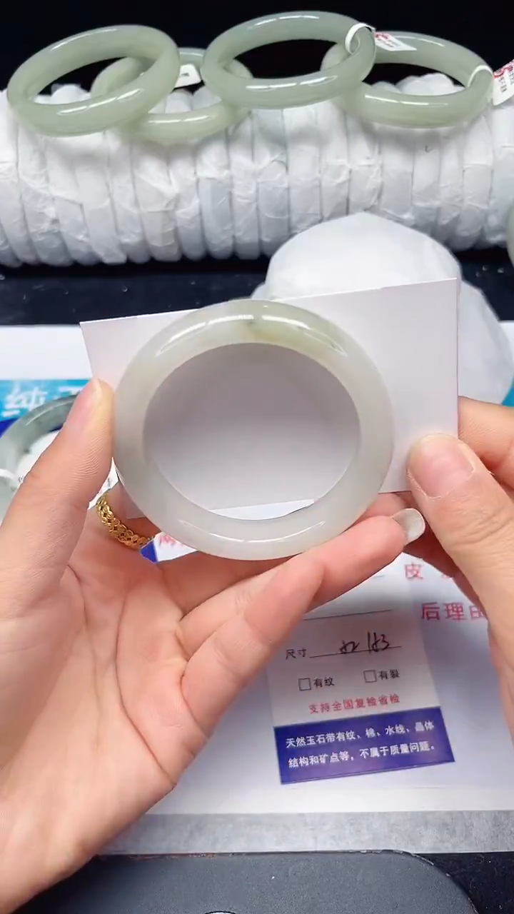 未镶嵌手镯石英质玉151-52/53