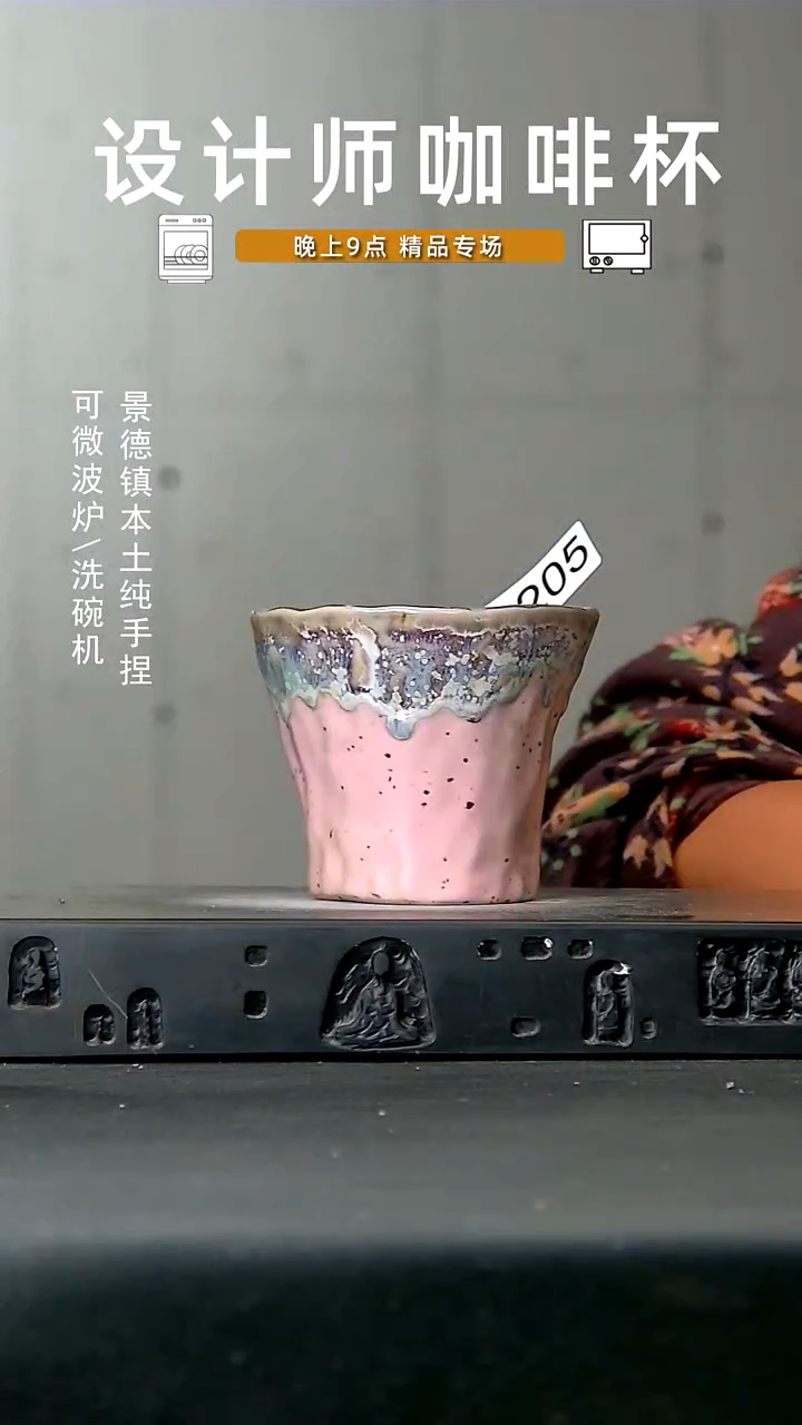205高温手作 食品级