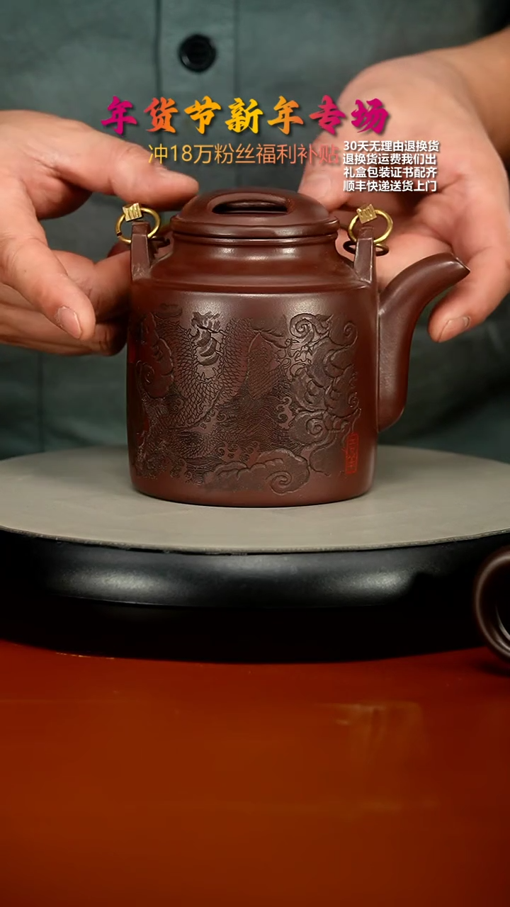 【闪购商品】紫砂茶壶李传荣龙山紫玉龙腾四海洋桶450cc