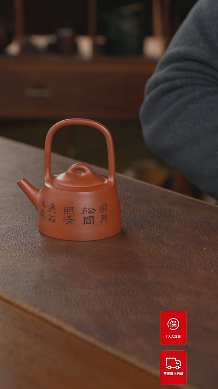 【闪购商品】紫砂茶壶紫砂壶紫砂壶