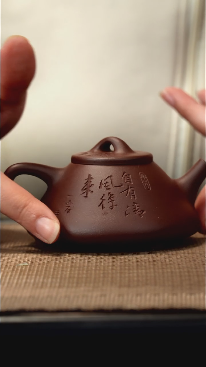 紫砂茶盏紫泥刻绘子冶150CC