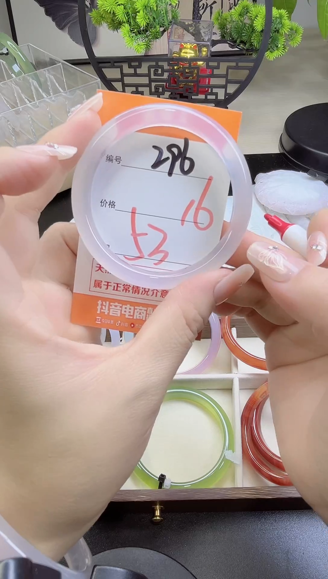 手镯玛瑙/玉髓未镶嵌296