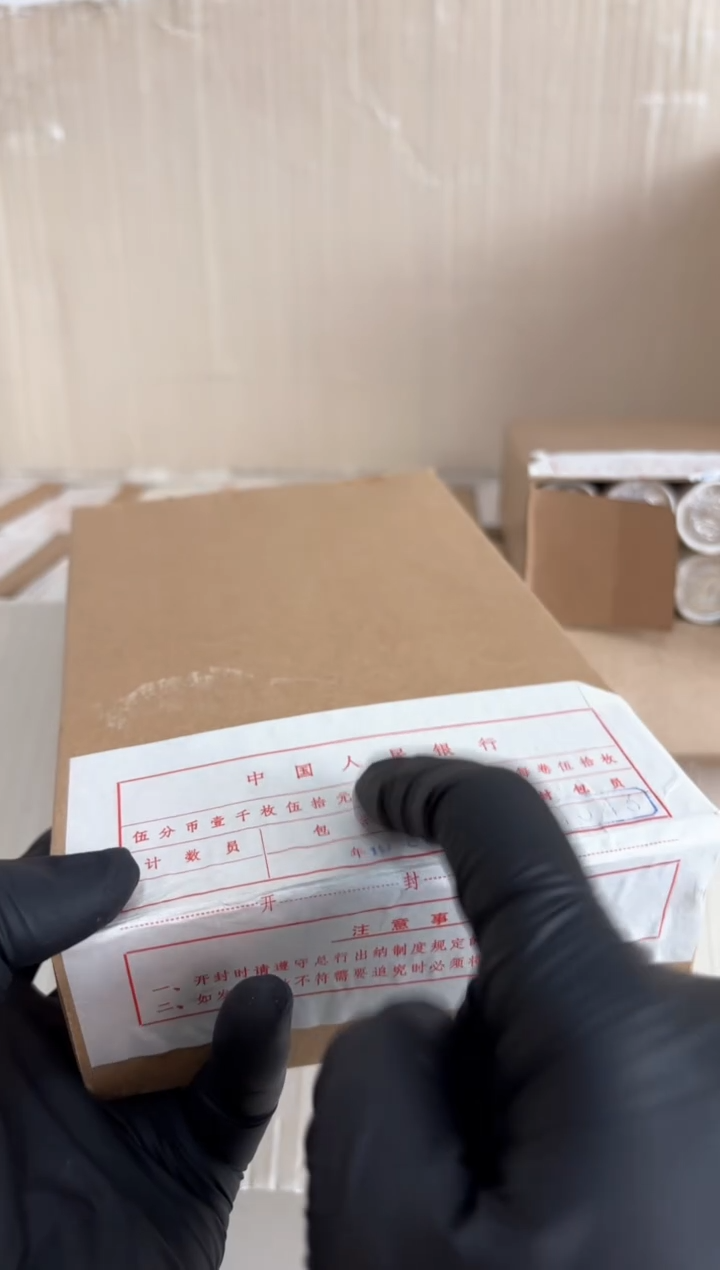 【闪购商品】整盒 原封原盒原厂封装 865