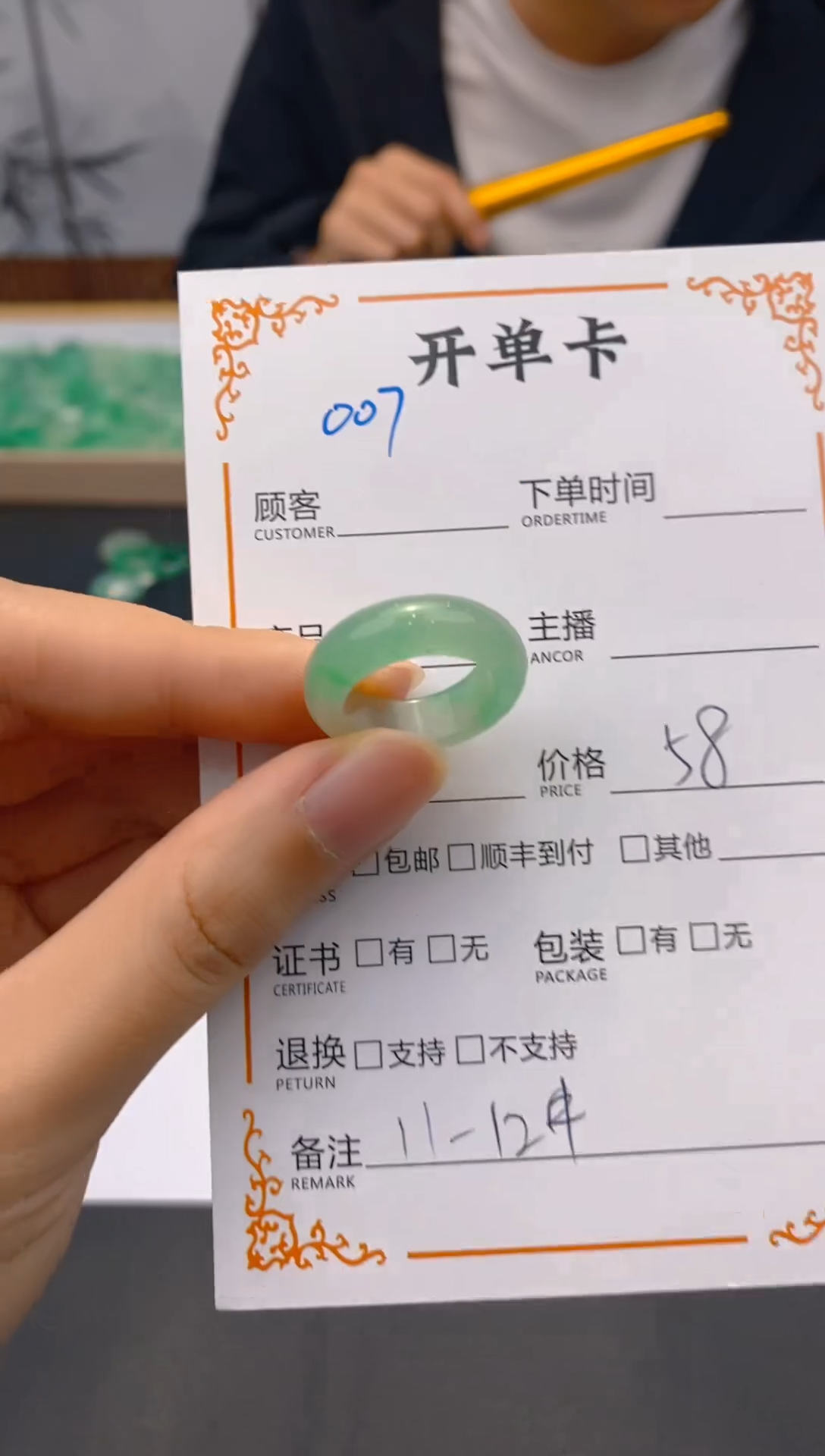 【闪购商品】石英质玉戒指未镶嵌007