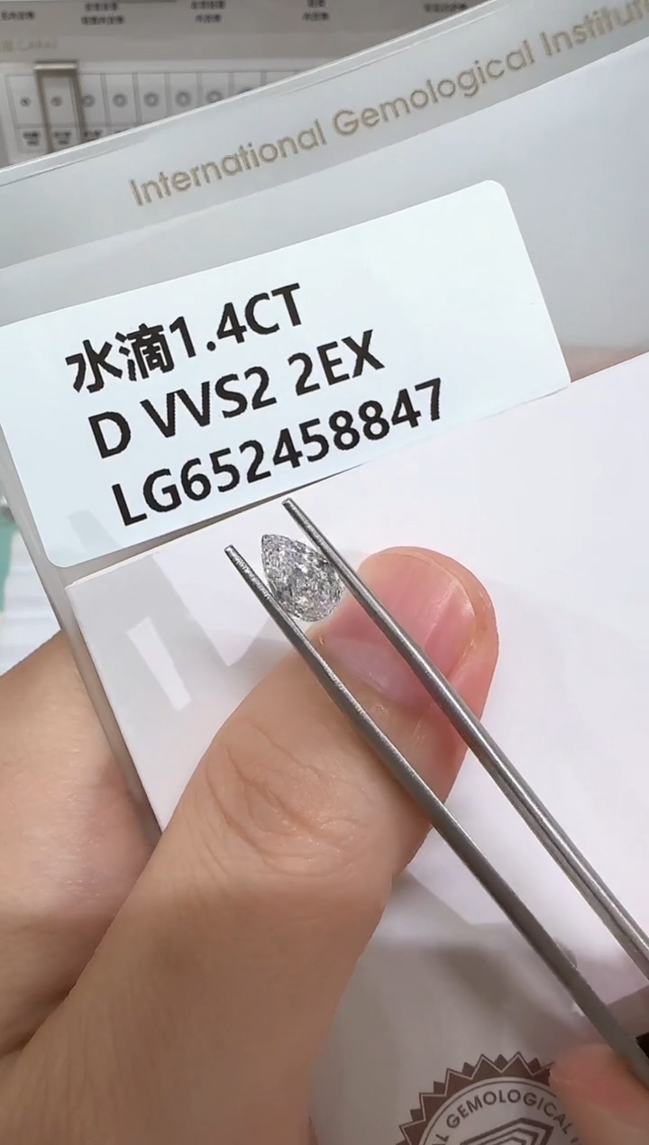 【闪购商品】实验室培育钻石裸石未镶嵌@ 1.4ct 先鉴赏，再定制！