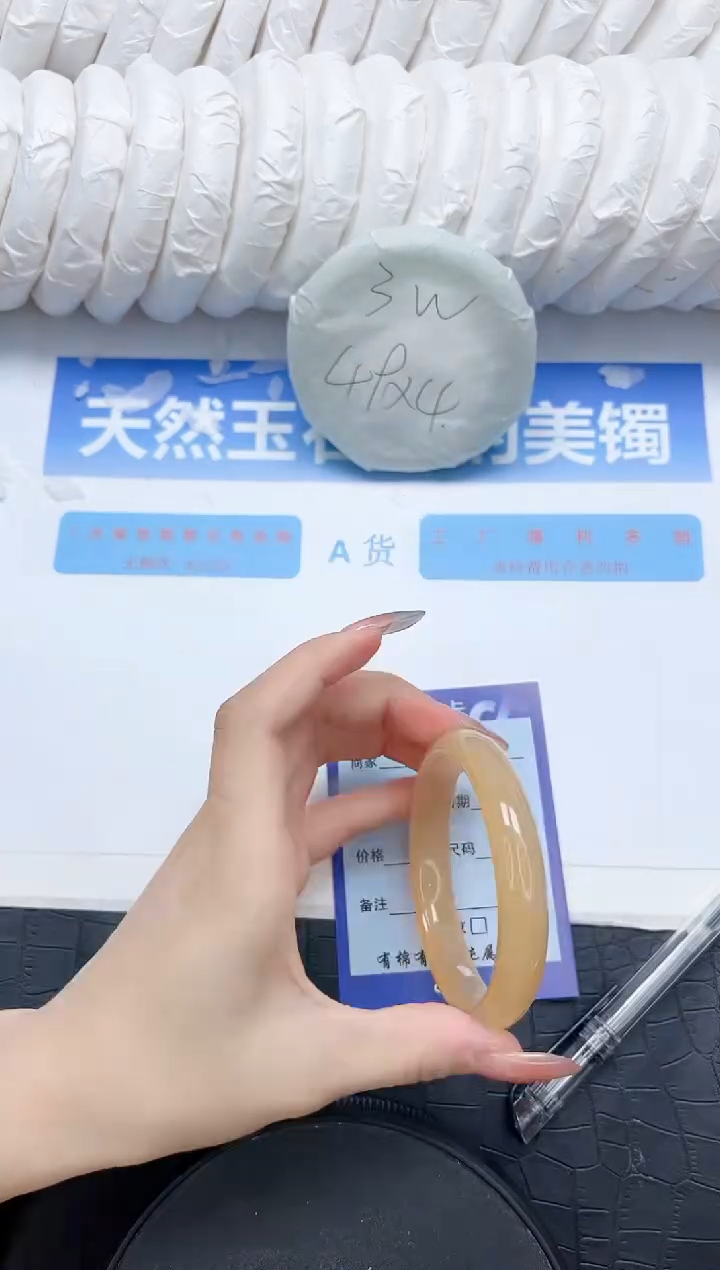 石英质玉手镯未镶嵌244-57.5