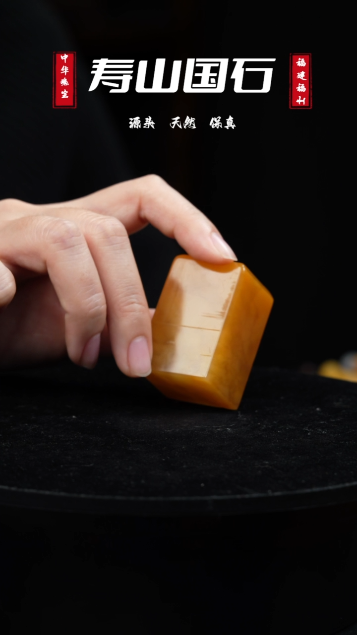 【闪购商品】寿山石印石北田随行章