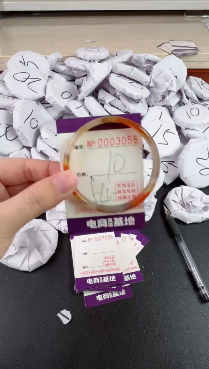 【闪购商品】玛瑙/玉髓手镯未镶嵌3055