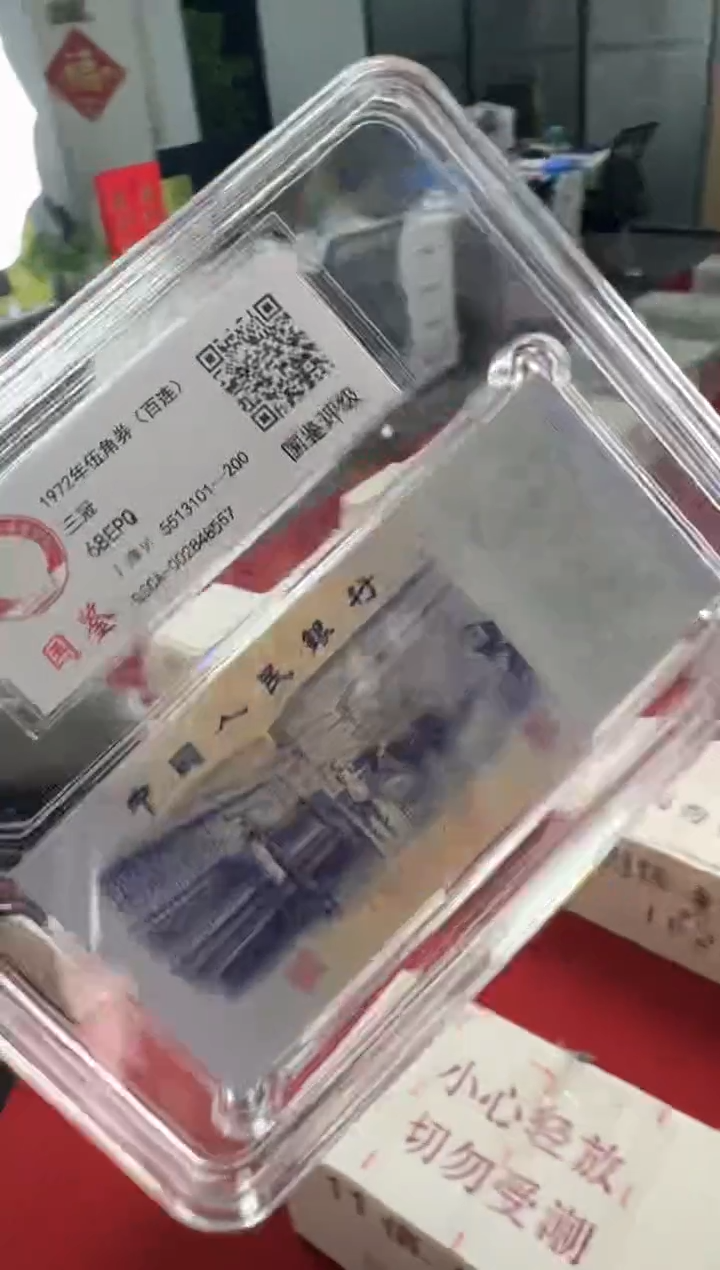 【闪购商品】纺织5角刀 整刀百张连号